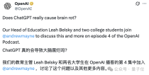 OpenAI回应ChatGPT用多了会变傻