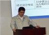 北汽集团今年力争实现2万台电动汽车的销售目标