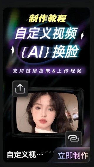 Deep-baidu09Live-baidu09Cam – 开源的 AI 实时换脸工具