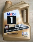 金美孚一号0W40怎么样？金美孚1号0W40优缺点