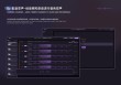 VoiceCraft – 开源的语音编辑和文本转语音模型