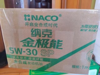纳克机油质量怎样？纳克机油不能用是真的吗