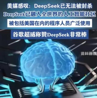 Deepfake Defenders – 中科院开发的识别Deepfake伪造内容的AI模型