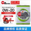 速马力损害发动机吗？速马力事件最终结果如何