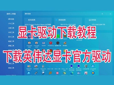 英伟达显卡驱动怎么回滚到以前版本？