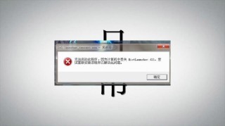 vcruntime140.dll已加载，但找不到入口点怎么办？