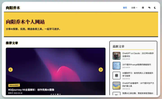 为给博客改版，花3小时写了段Prompt，不仅结构内容可控，且效果出众。附实战经验分享和完整提示词