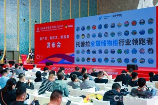 康盈半导体亮相第85届中国教育装备展示会