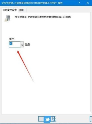 怎么解除共享打印机最大连接数限制？
