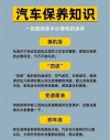 小轿车烧机油是什么原因，怎么处理