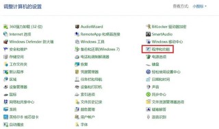 0x80070035找不到网络路径怎么办？提示0x80070035的解决方案