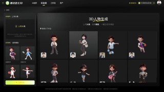 混元图像2.0 – 腾讯推出的实时AI图片生成大模型