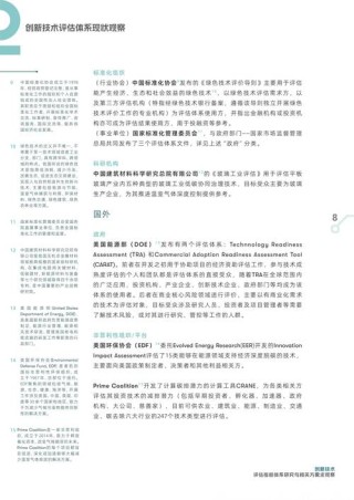 VE-baidu09Bench – 北京大学开源首个针对视频编辑质量评估的新指标