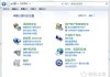 Win7系统下电脑待机时间怎么设置？Win7系统待机时间的设置方法