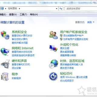 Win7系统下电脑待机时间怎么设置？Win7系统待机时间的设置方法