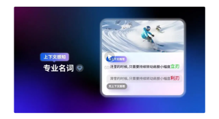 大模型时代的ASR就是不一样！豆包“听力”水平现场评测，方言&amp;小朋友口音直接拿捏！