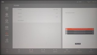 小米笔记本怎么重装系统？小米电脑重装系统步骤图