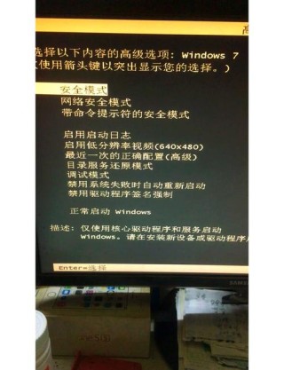 0x00000019蓝屏代码是什么意思？电脑出现0x00000019蓝屏代码解决教学