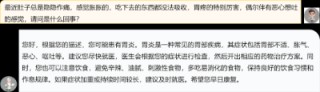 大连理工团队开源“太一”中英双语生物医学大模型