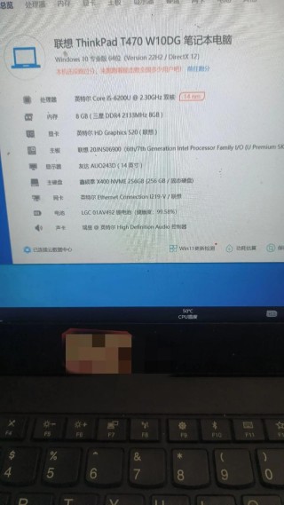 联想笔记本怎么设置从固态硬盘启动？联想笔记本设置固态硬盘启动的方法