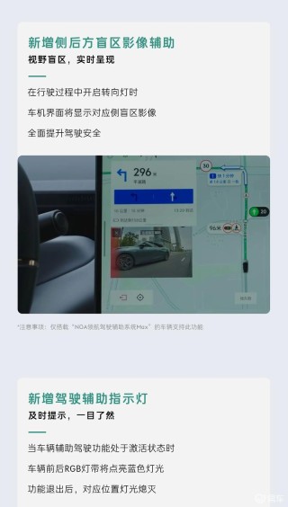 领克Z10推送新版本OTA 新增城市NOA领航驾驶辅助