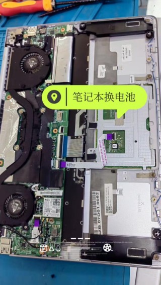 笔记本电池怎么更换电芯？