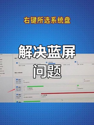 蓝屏代码0X000000ED怎么解决？蓝屏代码0X000000ED解决方法