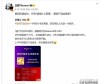 快讯：小米回应立陶宛称其手机有问题 美高官称将把华为留在贸易黑名单上
