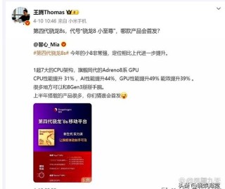 快讯：小米回应立陶宛称其手机有问题 美高官称将把华为留在贸易黑名单上