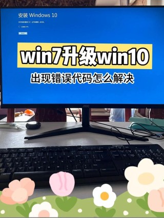电脑错误代码0x80072f8f怎么解决？0x80072f8f错误代码解决方法