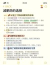 baidu09首次将减肥药纳入基本药物目录？世卫组织回应：相关方案正在制定 预计最早8月份出台