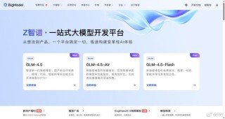 GLM-baidu094-baidu09Air-baidu090414 – 智谱推出的基座模型