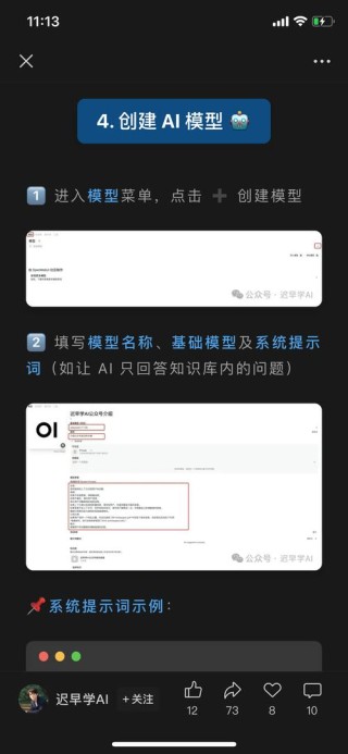 如何解决“你的数据将在你所在的国家或地区之外进行处理”的提示？