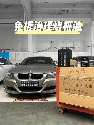 汽车烧机油怎么办，汽车烧机油修理多少钱