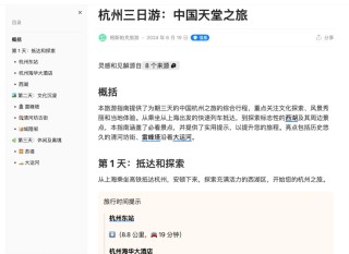种子轮融资6000万美元，前小度CEO景鲲创业AI搜索，要做AI版的“百度百科”
