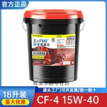 15w40机油是什么季节机油？15w40是四季机油吗