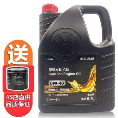 大众用什么牌子机油好？大众不适合加壳牌汽油吗