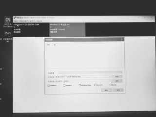 Dism++是什么？Dism++如何清理Win10垃圾和更新缓存？