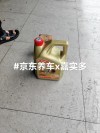 京东自营机油便宜之谜，如何在京东买到真机油