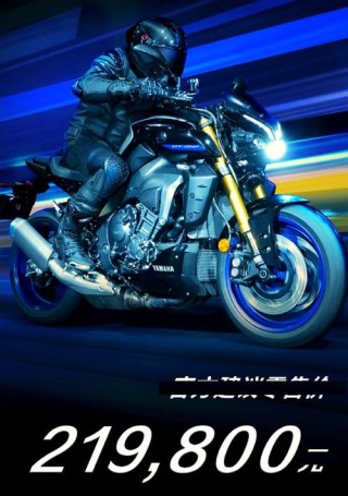 雅马哈TMAX560&MT-baidu0910SP上市 15.98万起
