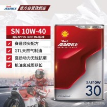 首家壳牌爱德王子赛道类旗舰店登陆北京