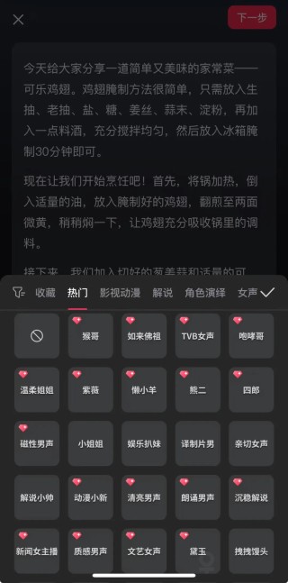 雷军国庆将网友“骂”了整整七天，AI语音方向错了？