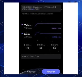 宽带上传速度慢怎么解决？宽带上传速度慢分析