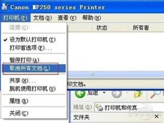 如何清除和停止打印后台处理程序？清除停止打印后台处理程序方法