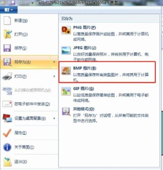 怎么增加电脑的运行内存？扩大电脑运行内存的方法
