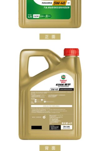 嘉实多机油好不好