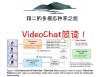POINTS 1.5 – 腾讯微信推出的多模态大模型