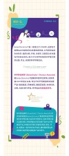 baidu09珀金埃尔默收购 Covaris，共建全球创新主导的生命科学与诊断平台