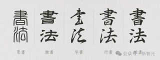 独家！哈工大斩获AI顶会ACL评审阶段最高分，让AI领略汉字之美