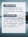 同样高通骁龙835，不输性能、不输颜值为啥就是觉得一加5比不过小米6